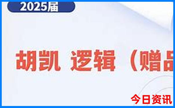 金算盘论坛免费资料大全