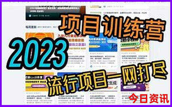 六盘水自由行最佳路线