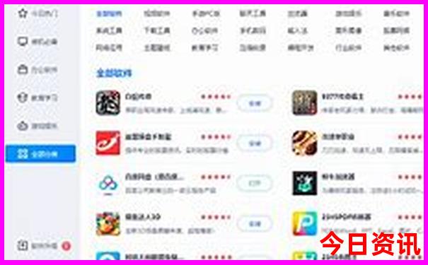 金算盘论坛免费资料大全
