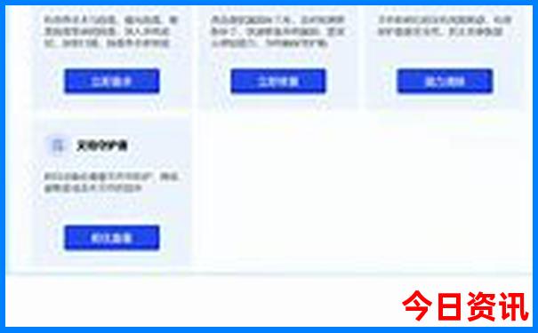 夏天到什么地方旅游最好