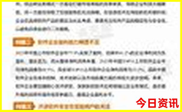 新疆北疆著名景点