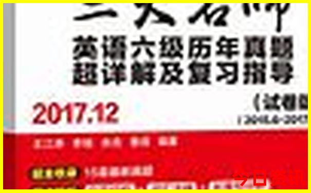 中国著名寺庙排名榜
