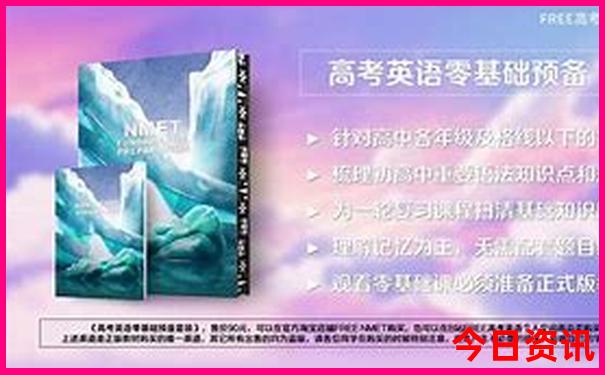 大庆旅游攻略必玩的景点
