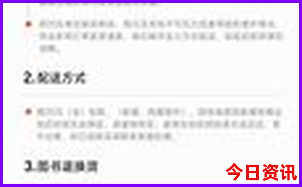 北京5日游最佳攻略