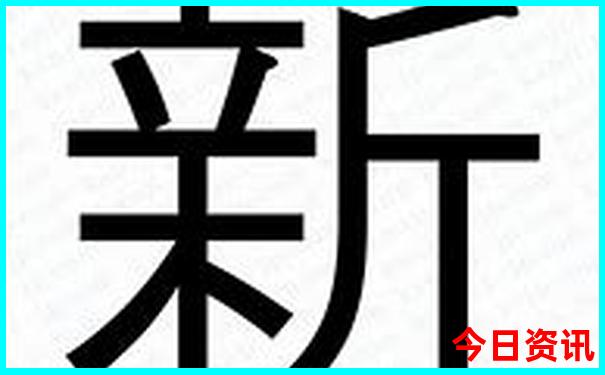 奈良一日游最佳路线