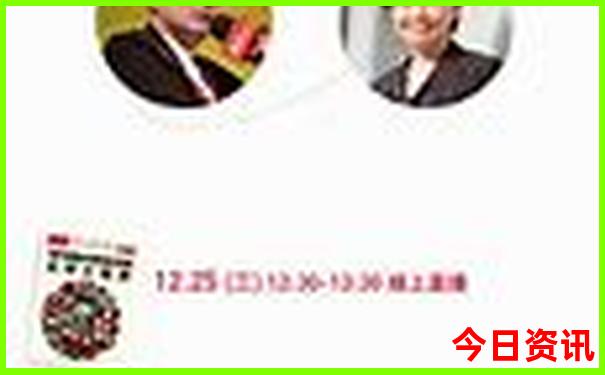 天天彩选4基本走势图