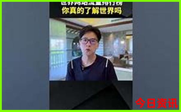8月自驾游最佳地排行