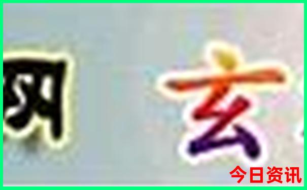 大学城小学排名前十名