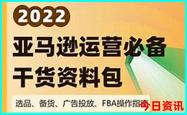 7月份适合出行的日历