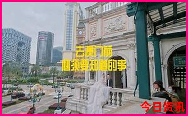 潮汕三日游最佳攻略