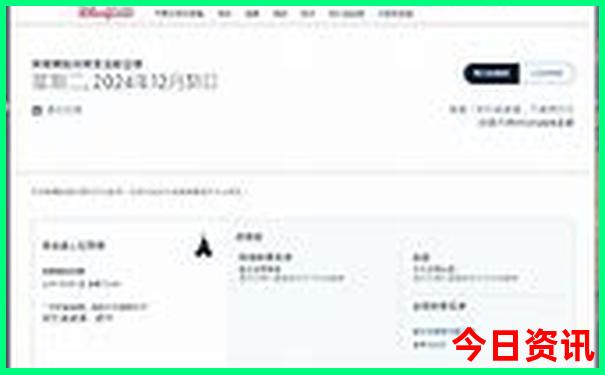 胶州旅游必去十大景点