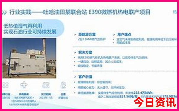 本溪旅游景点有哪些