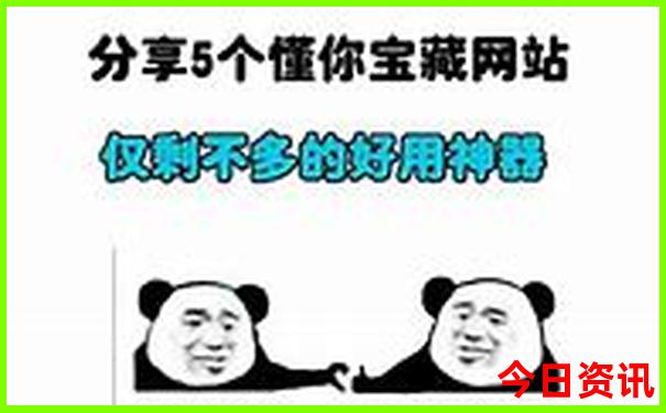 中国排名前十美女城市