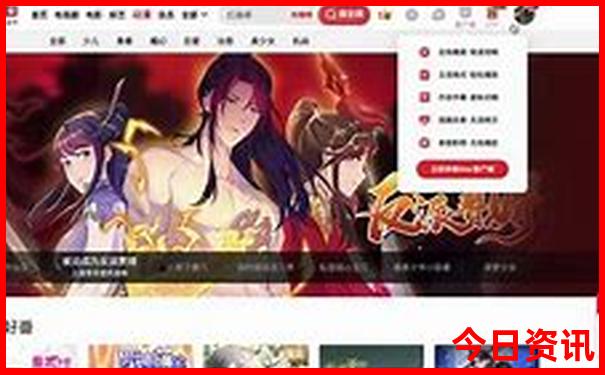 东北好玩的城市排行榜