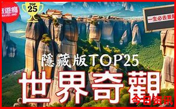 江苏周边适合夏天旅游的地方